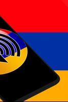Հայկական հնչյուններ. ảnh chụp màn hình 1