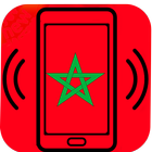 Sonneries Marocaines icône