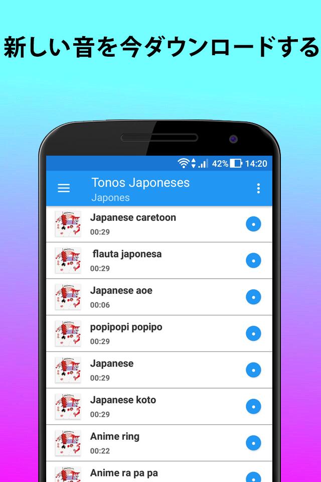 日本のアニメ音楽の着メロ For Android Apk Download