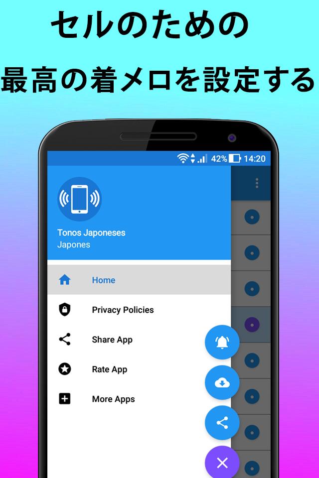 日本のアニメ音楽の着メロ For Android Apk Download