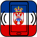 Српски мелодија звона APK