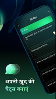 ATOM: AI Chat Client & GPT Bot स्क्रीनशॉट 1