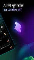 ATOM: AI Chat Client & GPT Bot स्क्रीनशॉट 2