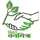 Bihar VanMitra(बिहार वनमित्रा) icono