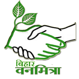 Bihar VanMitra(बिहार वनमित्रा) icono