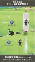 フリックとタップで遊ぶハクスラアクション - ポジスラ اسکرین شاٹ 1