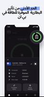 ForestVPN تصوير الشاشة 2