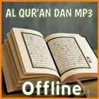 Al Quran MP3 (30 JUZ) Offline & Ngaji Al Quran أيقونة