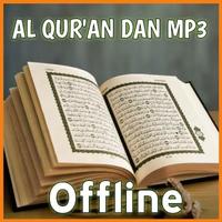 Al Quran MP3 (30 JUZ) Offline & Ngaji Al Quran 海报