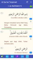Al Quran - Terjemahan Indonesia Offline 30 JUZ 海报