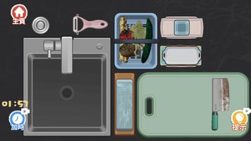 Life Storage:A Little To Left syot layar 1