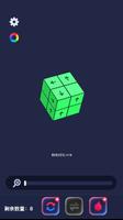 Tap Master: Tap It Away Blocks постер