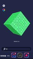 Tap Master: Tap It Away Blocks скриншот 1