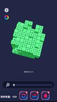 Tap Master: Tap It Away Blocks скриншот 2