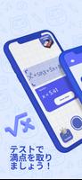 Study AI – Photo Maths Solver スクリーンショット 3