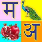 Hindi Kids Learning App - हिंद icon