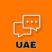 أرقام إماراتية افتراضية - UAE