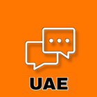 أرقام إماراتية افتراضية - UAE أيقونة