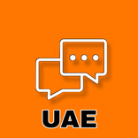 أرقام إماراتية افتراضية - UAE