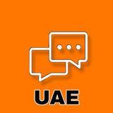 أرقام إماراتية افتراضية - UAE أيقونة