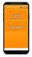 أرقام إماراتية افتراضية - UAE تصوير الشاشة 2