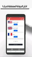 فاكتور ارقام امريكية ودولية 포스터
