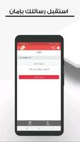 فاكتور ارقام امريكية ودولية 스크린샷 2