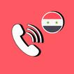 ارقام سورية وهمية