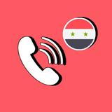 ارقام سورية وهمية أيقونة