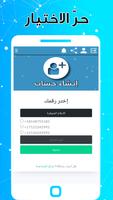 برنامه‌نما فوريس ارقام امريكية وهمية عکس از صفحه