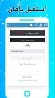 فوريس ارقام امريكية وهمية syot layar 2