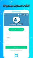 برنامه‌نما فوريس ارقام امريكية وهمية عکس از صفحه