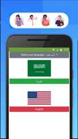 Text We : Virtual Numbers poster