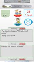 ForkApp ภาพหน้าจอ 2