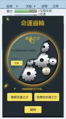 抽卡人生 XAPK 下載