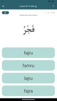 Arabic alphabet for beginners स्क्रीनशॉट 1