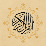 قرآني APK