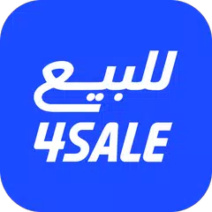4Sale - Buy & Sell Everything APK Herunterladen