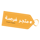 متجر فرصة APK