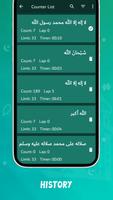 Tasbih Counter Zikr Tally Pro تصوير الشاشة 2