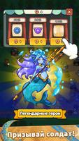 Pull Pull Pull Heroes تصوير الشاشة 3