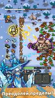Pull Pull Pull Heroes الملصق