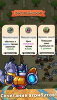 Pull Pull Pull Heroes تصوير الشاشة 2