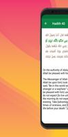 Forty Hadith screenshot 1