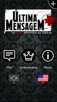 Last Message Plus poster