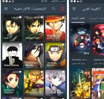 GoGoanime GB tv watcher anime screenshot 1