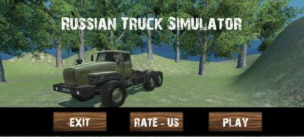 Russian Truck Simulator تصوير الشاشة 3