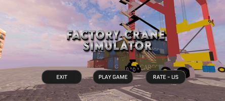 Simulateur de Grue d'Usine capture d'écran 1