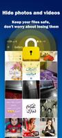 AppLocker screenshot 1