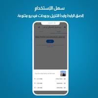 تنزيل الفيديو من تويتر bài đăng